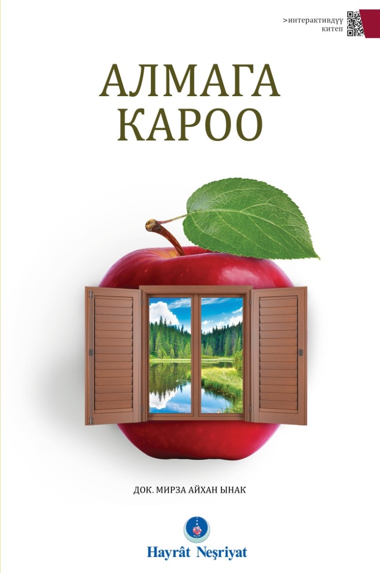 Të Shohësh Prej Mollës